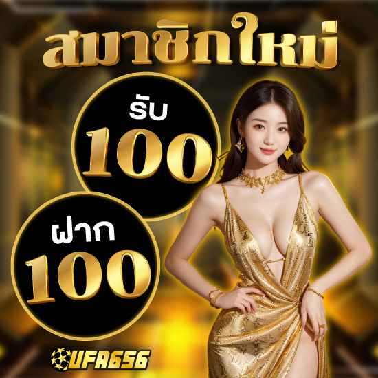 ufa656 พนันออนไลน์ พนันออนไลน์ที่รวมค่ายเกมชั้นนำมากมาย เกมบาคาร่าออนไลน์ รวมค่ายดัง ปลอดภัย สล็อตออนไลน์ ชื่อดัง สนุก ลุ้นโชคใหญ่ ทุกวินาที
