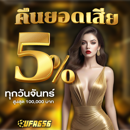 ufa656 พนันออนไลน์ พนันออนไลน์ที่รวมค่ายเกมชั้นนำมากมาย เกมบาคาร่าออนไลน์ รวมค่ายดัง ปลอดภัย สล็อตออนไลน์ ชื่อดัง สนุก ลุ้นโชคใหญ่ ทุกวินาที